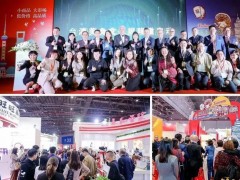 2023上海国际进口食品与农产品展览会 食品展