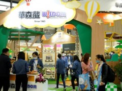 2023第13届中国(北京)国际幼教产业博览会