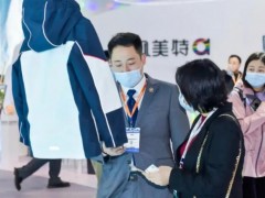 2023第13届中国（北京）国际校服园服展览会