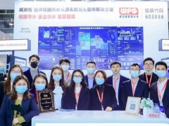 2023中国（北京）国际校园后勤展览会