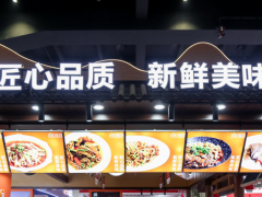 2023第五届南京火锅食材用品展览会 2023，第五届南京餐饮食材展览会