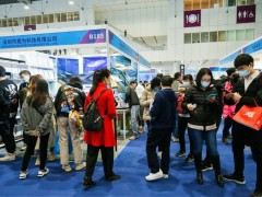 2023中国南京国际跨境电商展览会