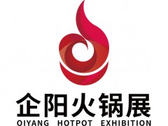 2023南京火锅食材展览会-中国南京火锅展览会-南京火锅展
