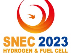 2023第五届上海氢能与燃料电池技术和装备 展览会