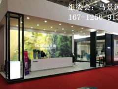 2023南京建博会/南京建筑装饰材料展