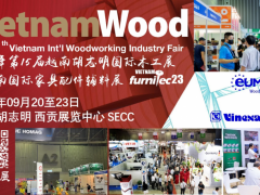 2023年第15届越南国际木业及木工机械展览会