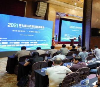 2023中国（山西）国际清洁供热采暖展