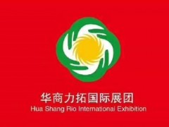 2023年第19届乌兹别克斯坦国际电力能源展