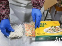 2023郑州餐饮食材预制菜设备展览会