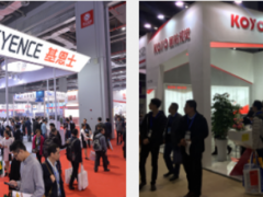 预定2023工业自动化展|2023上海国际机器视觉展览会
