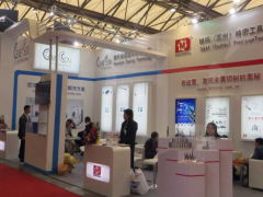 【金属加工展】2023上海第20届钣金机械展|数控机床展|