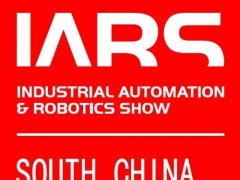 2024第五届东莞国际机器人与自动化展览会