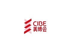 2023年上海大虹桥美博会-2023上海虹桥美博会CIBE