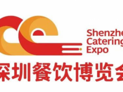 2023深圳餐饮食材展会 2023深圳食材展会，2023年深圳食材展会，2023中国深圳餐饮展会