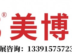 2023第23届山西国际美博会 山西美博会，2023美博会，郑州美博会，河南美博会