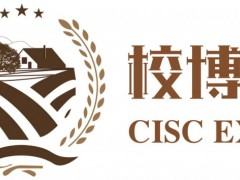 2023第五届南京国际智慧校园博览会官网发布