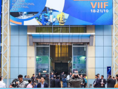 2023年第29届越南国际机械制造工业博览会VIIF