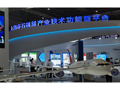 国际纳米石墨烯展览会-2023上海国际纳米石墨烯展览会