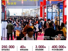 2023中国22届国际智慧城市数字化城市建设博览会