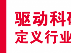 cials 2023成都分析测试及实验室技术设备博览会 材质分析、实验设备