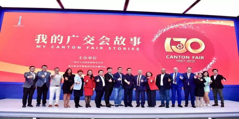 130届广交会现场10