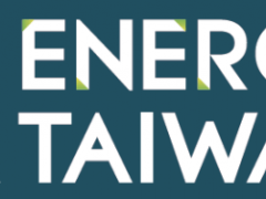 2023年台湾国际能源周Energy Taiwan