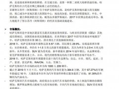 2023哈萨克斯坦(阿斯塔纳)国际汽车零配件及售后服务展览会