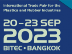 2023泰国国际包装印刷展展览会