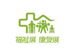 2023广州国际康复设备及福祉辅具展览会