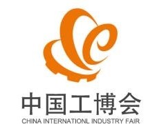 2023第23届中国国际工业博览会-CIIF