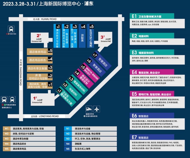 2023上海博华酒店及商业空间展布局图
