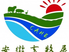 2023中国（合肥）国际畜牧业博览会 畜牧展