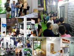 2024广州住博会-中国国际集成住宅产业博览会