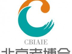 2023养老展，北京老年用品展，CBIAIE北京老博会 北京老博会