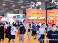 2023广州跨境电商展会|2023跨境电商展