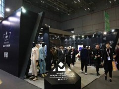 男装展|2023厦门国际男装产业展览会