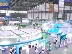 2023深圳（大湾区）国际沐浴健康产业展览会