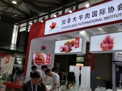 2023上海国际肉类展览会【中国11月肉类食品及食材展】