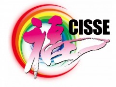 2023北京老博会（CISSE中国国际养老服务业博览会）