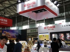2023年上海大型食品展|中国国际食品展览会（协会主办）