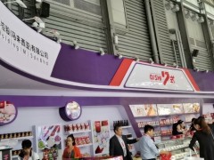 2023中国（上海）国际进出口食品博览会