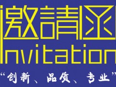 2023安徽光伏展,安徽合肥太阳能光伏展,合肥光伏产业展览会