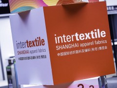 中国国际纺织面料及辅料 博览会