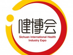 2023第10届四川国际健康产业博览会