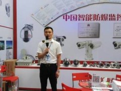 中国-贵州国际社会公共安全产品暨警用装备展览会