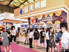2023上海餐饮美食加盟展览会