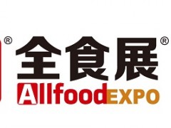 2024春季全球食品饮料展览会(深圳全食展)