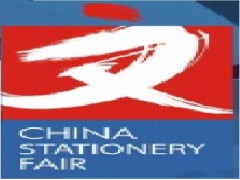 2023第117届中国文化用品商品交易会