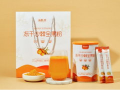 疆农源公司将携沙棘产品亮相世博威第30届健康展