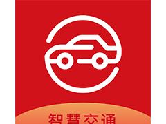 2023中国(重庆）国际智慧交通博览会